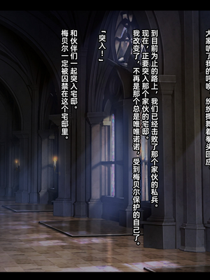 [妄想Caution (ダイアル)] 戦姫バッドエンド -炎髪勝ち気ヒロイン無様敗北CG集-_082