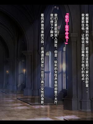 [妄想Caution (ダイアル)] 戦姫バッドエンド -炎髪勝ち気ヒロイン無様敗北CG集-_083