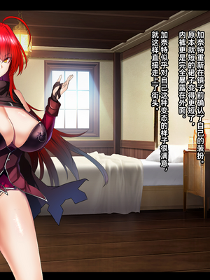 [妄想Caution (ダイアル)] 戦姫バッドエンド -炎髪勝ち気ヒロイン無様敗北CG集-_096