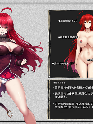 [妄想Caution (ダイアル)] 戦姫バッドエンド -炎髪勝ち気ヒロイン無様敗北CG集-_097