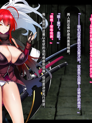 [妄想Caution (ダイアル)] 戦姫バッドエンド -炎髪勝ち気ヒロイン無様敗北CG集-_126