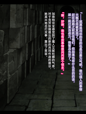 [妄想Caution (ダイアル)] 戦姫バッドエンド -炎髪勝ち気ヒロイン無様敗北CG集-_130