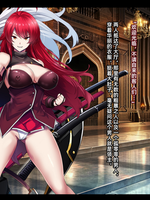 [妄想Caution (ダイアル)] 戦姫バッドエンド -炎髪勝ち気ヒロイン無様敗北CG集-_132