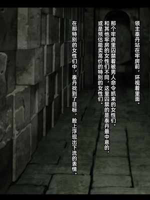 [妄想Caution (ダイアル)] 戦姫バッドエンド -炎髪勝ち気ヒロイン無様敗北CG集-_135