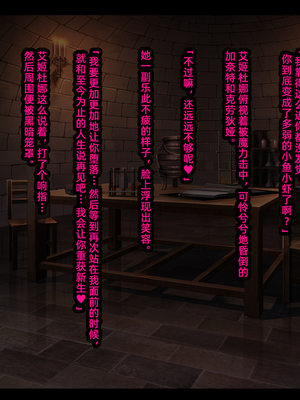 [妄想Caution (ダイアル)] 戦姫バッドエンド -炎髪勝ち気ヒロイン無様敗北CG集-_156