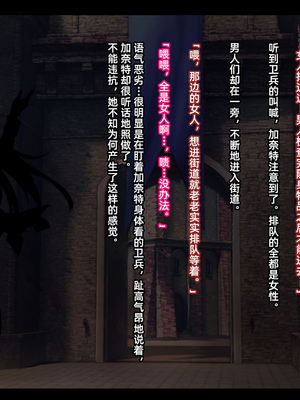 [妄想Caution (ダイアル)] 戦姫バッドエンド -炎髪勝ち気ヒロイン無様敗北CG集-_159