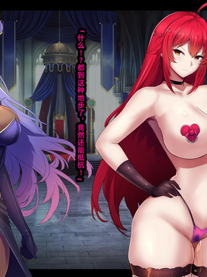 [妄想Caution (ダイアル)] 戦姫バッドエンド -炎髪勝ち気ヒロイン無様敗北CG集-_216