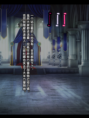 [妄想Caution (ダイアル)] 戦姫バッドエンド -炎髪勝ち気ヒロイン無様敗北CG集-_219