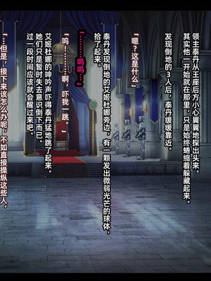 [妄想Caution (ダイアル)] 戦姫バッドエンド -炎髪勝ち気ヒロイン無様敗北CG集-_220