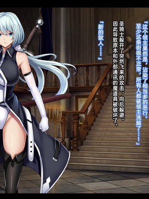 [妄想Caution (ダイアル)] 戦姫バッドエンド -炎髪勝ち気ヒロイン無様敗北CG集-_240