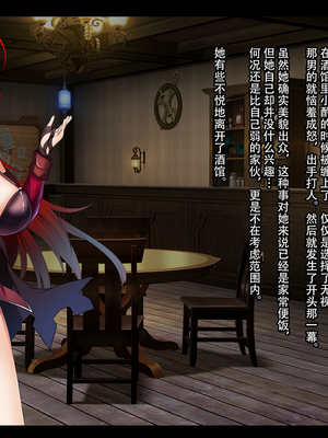 [妄想Caution (ダイアル)] 戦姫バッドエンド -炎髪勝ち気ヒロイン無様敗北CG集-_254