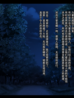 [妄想Caution (ダイアル)] 戦姫バッドエンド -炎髪勝ち気ヒロイン無様敗北CG集-_266