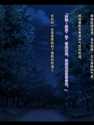 [妄想Caution (ダイアル)] 戦姫バッドエンド -炎髪勝ち気ヒロイン無様敗北CG集-_267