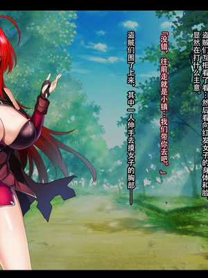 [妄想Caution (ダイアル)] 戦姫バッドエンド -炎髪勝ち気ヒロイン無様敗北CG集-_269