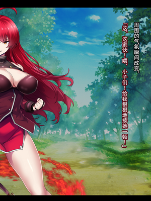 [妄想Caution (ダイアル)] 戦姫バッドエンド -炎髪勝ち気ヒロイン無様敗北CG集-_270