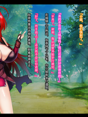 [妄想Caution (ダイアル)] 戦姫バッドエンド -炎髪勝ち気ヒロイン無様敗北CG集-_273