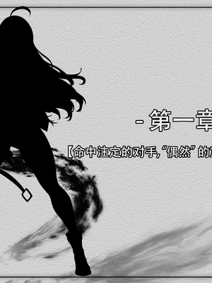 [妄想Caution (ダイアル)] 戦姫バッドエンド -炎髪勝ち気ヒロイン無様敗北CG集-_274