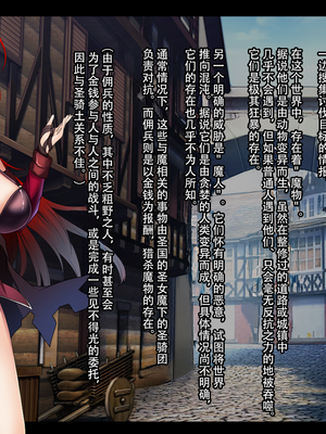 [妄想Caution (ダイアル)] 戦姫バッドエンド -炎髪勝ち気ヒロイン無様敗北CG集-_275