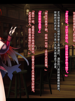 [妄想Caution (ダイアル)] 戦姫バッドエンド -炎髪勝ち気ヒロイン無様敗北CG集-_277