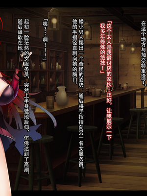 [妄想Caution (ダイアル)] 戦姫バッドエンド -炎髪勝ち気ヒロイン無様敗北CG集-_280