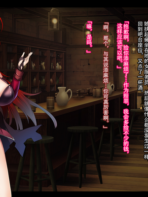 [妄想Caution (ダイアル)] 戦姫バッドエンド -炎髪勝ち気ヒロイン無様敗北CG集-_282