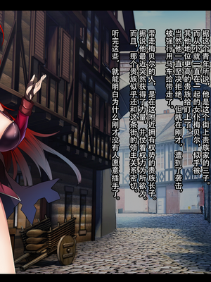 [妄想Caution (ダイアル)] 戦姫バッドエンド -炎髪勝ち気ヒロイン無様敗北CG集-_285