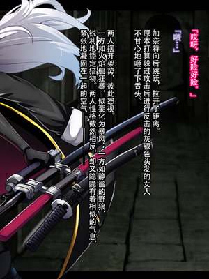 [妄想Caution (ダイアル)] 戦姫バッドエンド -炎髪勝ち気ヒロイン無様敗北CG集-_294