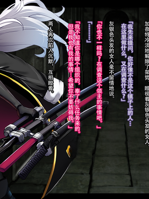 [妄想Caution (ダイアル)] 戦姫バッドエンド -炎髪勝ち気ヒロイン無様敗北CG集-_295