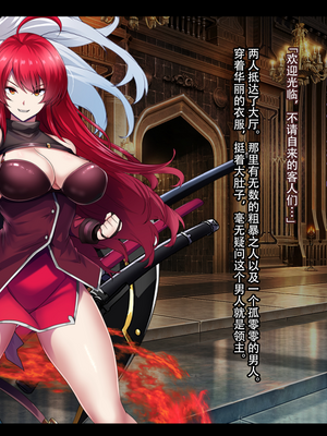 [妄想Caution (ダイアル)] 戦姫バッドエンド -炎髪勝ち気ヒロイン無様敗北CG集-_301