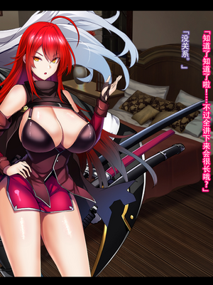 [妄想Caution (ダイアル)] 戦姫バッドエンド -炎髪勝ち気ヒロイン無様敗北CG集-_307