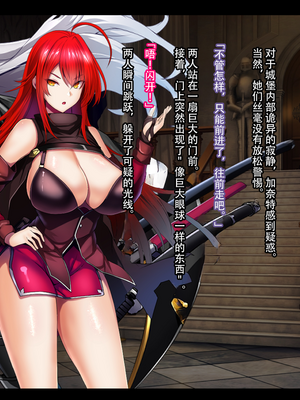 [妄想Caution (ダイアル)] 戦姫バッドエンド -炎髪勝ち気ヒロイン無様敗北CG集-_313