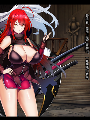 [妄想Caution (ダイアル)] 戦姫バッドエンド -炎髪勝ち気ヒロイン無様敗北CG集-_314