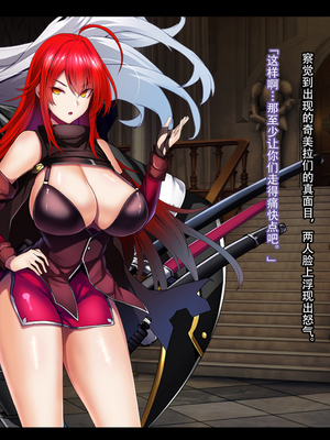 [妄想Caution (ダイアル)] 戦姫バッドエンド -炎髪勝ち気ヒロイン無様敗北CG集-_315