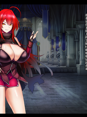 [妄想Caution (ダイアル)] 戦姫バッドエンド -炎髪勝ち気ヒロイン無様敗北CG集-_317