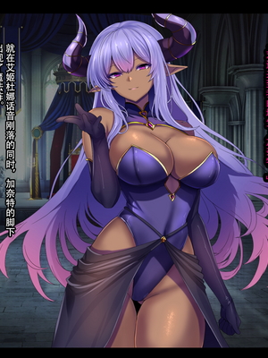 [妄想Caution (ダイアル)] 戦姫バッドエンド -炎髪勝ち気ヒロイン無様敗北CG集-_318