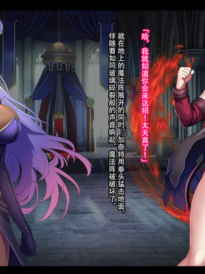 [妄想Caution (ダイアル)] 戦姫バッドエンド -炎髪勝ち気ヒロイン無様敗北CG集-_319