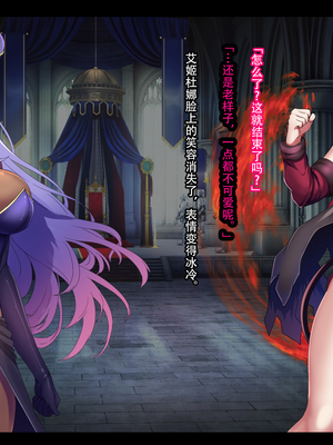 [妄想Caution (ダイアル)] 戦姫バッドエンド -炎髪勝ち気ヒロイン無様敗北CG集-_320