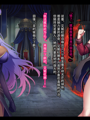 [妄想Caution (ダイアル)] 戦姫バッドエンド -炎髪勝ち気ヒロイン無様敗北CG集-_322