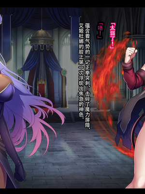 [妄想Caution (ダイアル)] 戦姫バッドエンド -炎髪勝ち気ヒロイン無様敗北CG集-_324