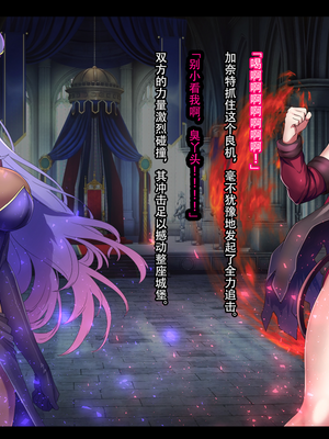 [妄想Caution (ダイアル)] 戦姫バッドエンド -炎髪勝ち気ヒロイン無様敗北CG集-_325