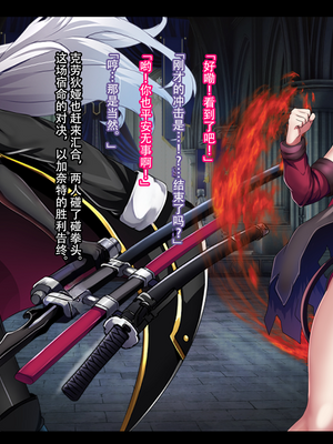 [妄想Caution (ダイアル)] 戦姫バッドエンド -炎髪勝ち気ヒロイン無様敗北CG集-_327