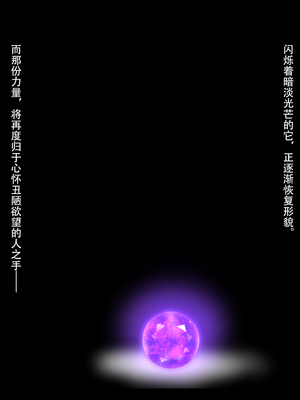 [妄想Caution (ダイアル)] 戦姫バッドエンド -炎髪勝ち気ヒロイン無様敗北CG集-_336