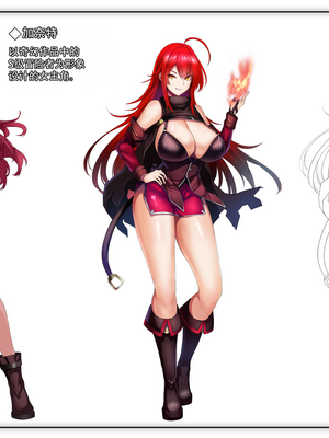 [妄想Caution (ダイアル)] 戦姫バッドエンド -炎髪勝ち気ヒロイン無様敗北CG集-_338