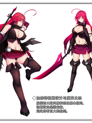 [妄想Caution (ダイアル)] 戦姫バッドエンド -炎髪勝ち気ヒロイン無様敗北CG集-_339