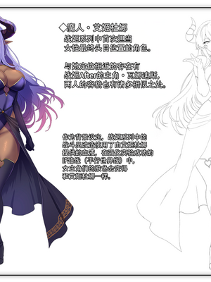 [妄想Caution (ダイアル)] 戦姫バッドエンド -炎髪勝ち気ヒロイン無様敗北CG集-_342