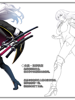 [妄想Caution (ダイアル)] 戦姫バッドエンド -炎髪勝ち気ヒロイン無様敗北CG集-_345