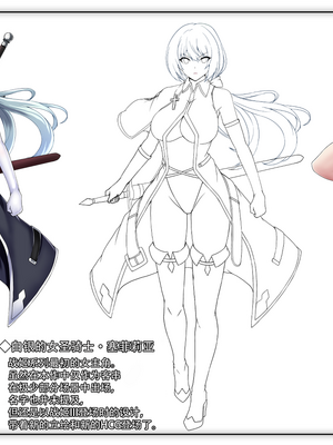 [妄想Caution (ダイアル)] 戦姫バッドエンド -炎髪勝ち気ヒロイン無様敗北CG集-_350