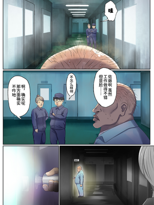 [ぽきの家 (ちんぽき、ぽちきん)] めぐりめぐる輪廻のナカで 1 [eve重嵌] [無修正]_007