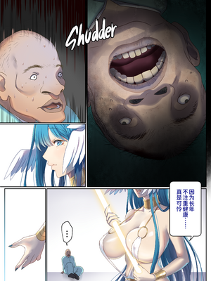 [ぽきの家 (ちんぽき、ぽちきん)] めぐりめぐる輪廻のナカで 1 [eve重嵌] [無修正]_012