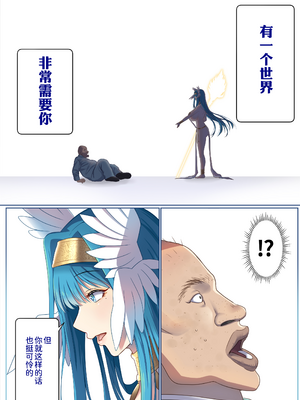 [ぽきの家 (ちんぽき、ぽちきん)] めぐりめぐる輪廻のナカで 1 [eve重嵌] [無修正]_013